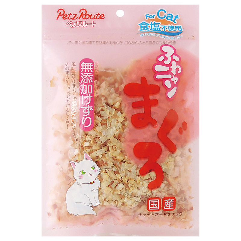 ［ペッツルート］ふわニャン まぐろ 無添加 けずり 20g