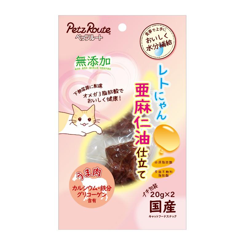 ［ペッツルート］レトにゃん亜麻仁油 うま肉 20g×2袋