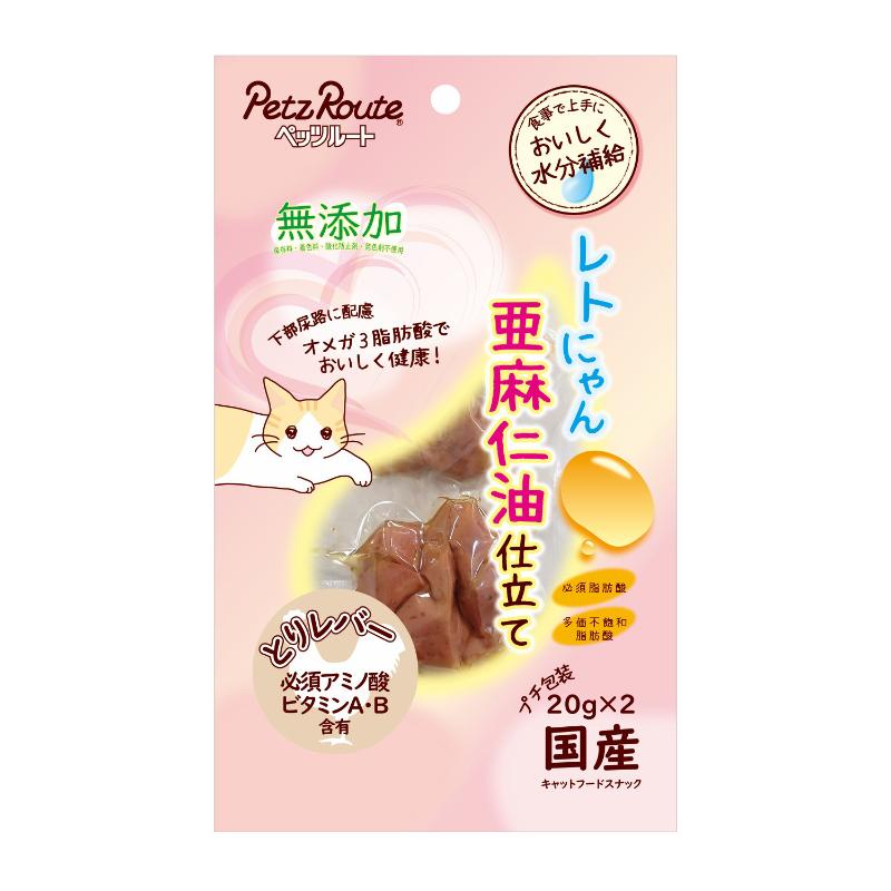 ［ペッツルート］レトにゃん亜麻仁油 とりレバー 20g×2袋