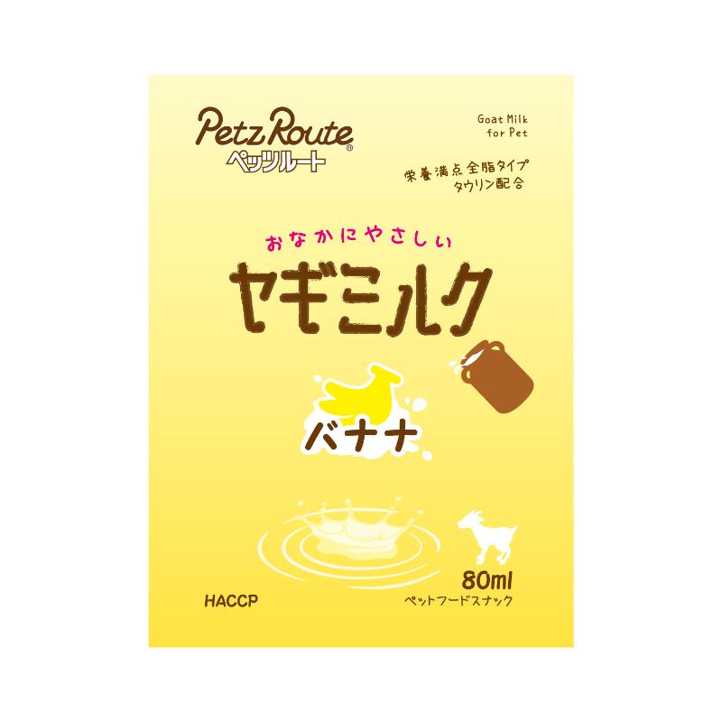 ［ペッツルート］ヤギミルク バナナ 80ml
