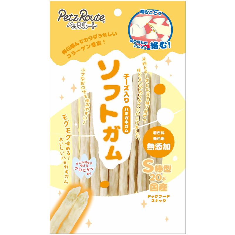 ［ペッツルート］ソフトガムチーズ入り S 棒型 20本