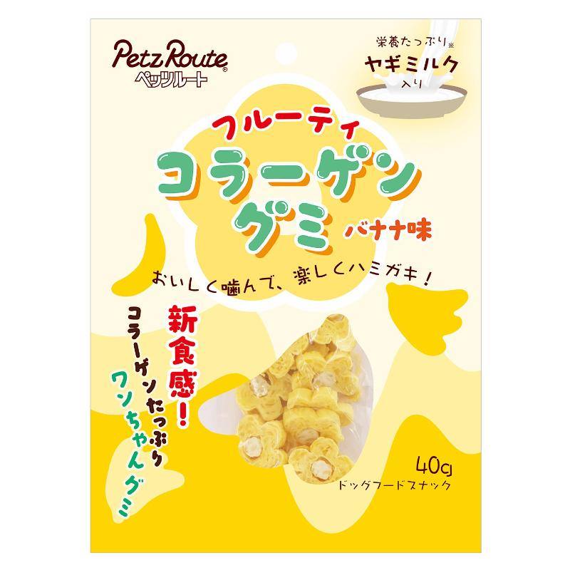 ［ペッツルート］フルーティコラーゲングミ バナナ味 40g