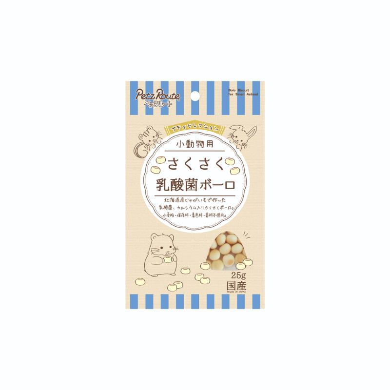 ［ペッツルート］小動物用 さくさく乳酸菌ボーロ 25g