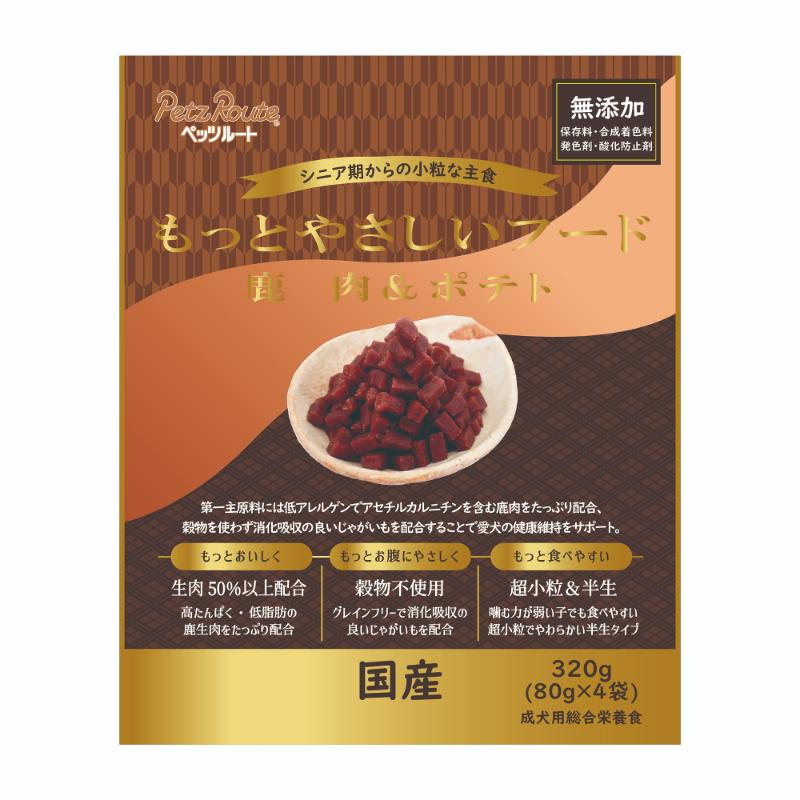 [ペッツルート]もっとやさしいフード 鹿肉&ポテト 320g