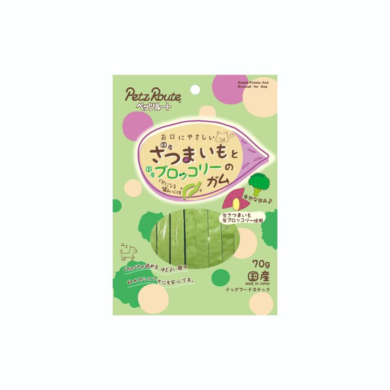 ［ペッツルート］さつまいもとブロッコリーのガム 70g