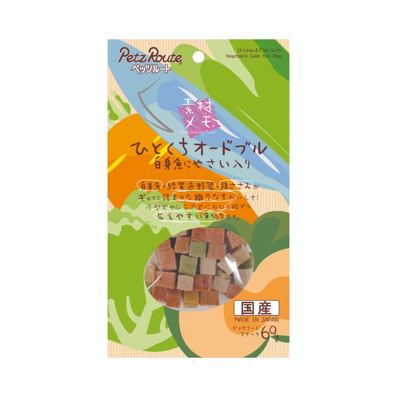［ペッツルート］素材メモ ひとくちオードブル 白身魚にやさい入り 60g