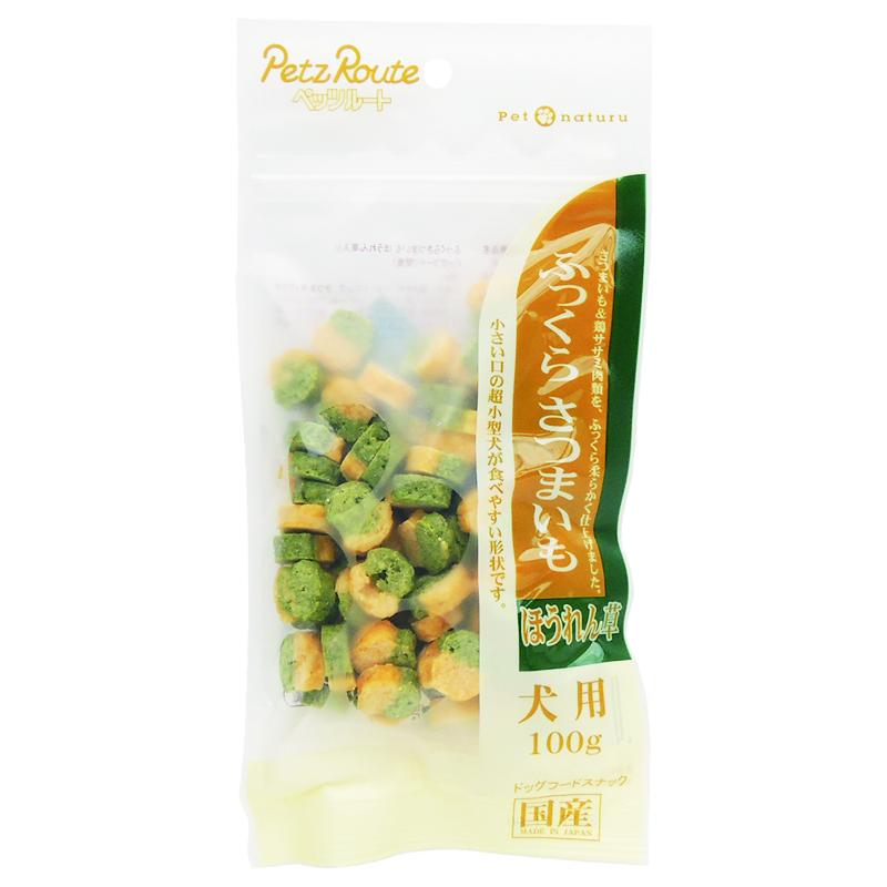 ［ペッツルート］ふっくらさつまいも ほうれん草 100g【メーカーフェア10】