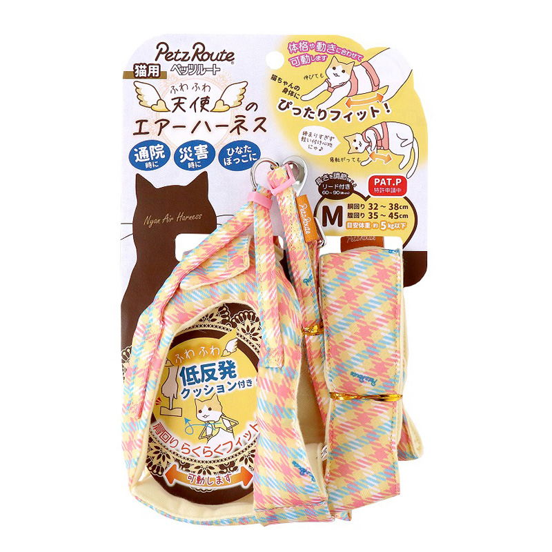 【アウトレット】[ペッツルート]天使のエアーハーネスM パステルチェック