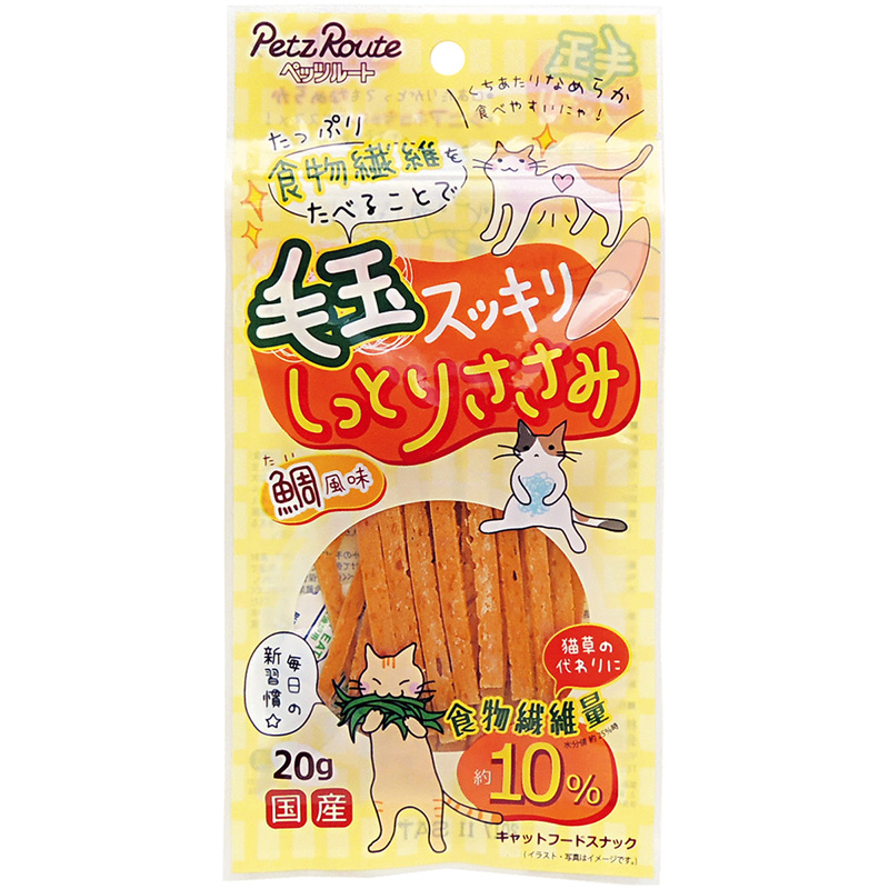 ［ペッツルート］毛玉すっきり しっとりささみ 20g