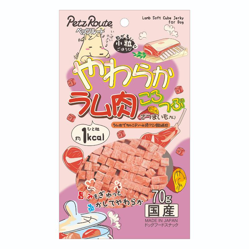 ［ペッツルート］やわらかラム肉ころつぶ 70g