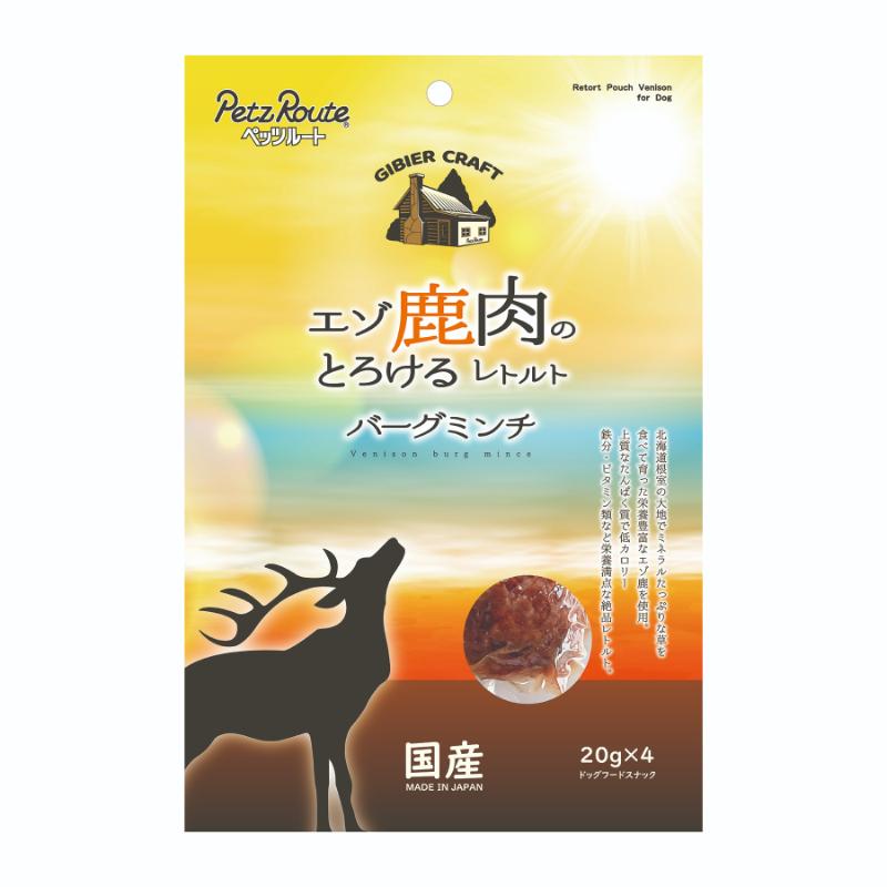［ペッツルート］エゾ鹿肉のレトルト バーグミンチ 20g×4