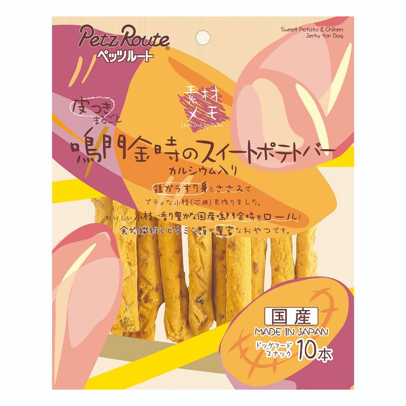 ［ペッツルート］鳴門金時のスイートポテトバー 10本