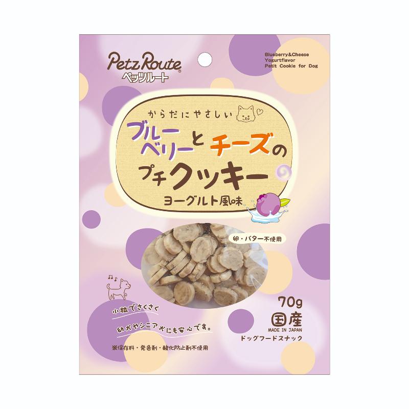 ［ペッツルート］ブルーベリーとチーズのプチクッキー ヨーグルト風味 70g