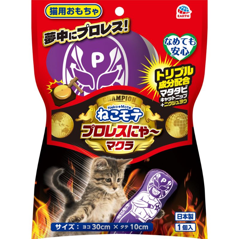 猫用玩具 | ペットフード・ペット用品の卸売・仕入はPETポチッと ラブリー・ペット商事