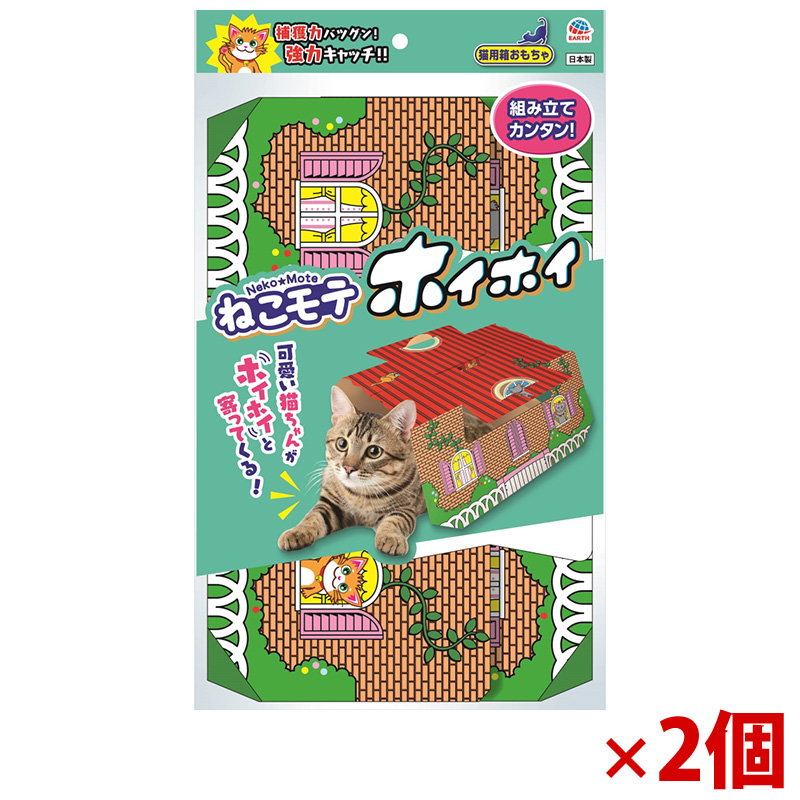 【アウトレット】[アース･ペット ターキー]ねこモテ ホイホイ 1枚入×2個