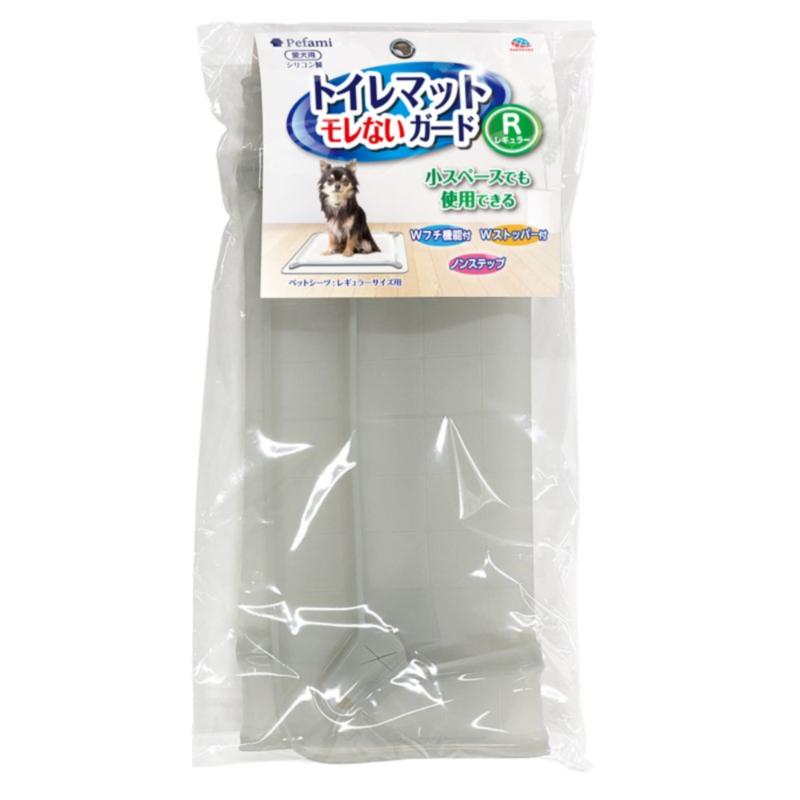 ［アース・ペット ターキー］トイレマット モレないガード レギュラー グレー