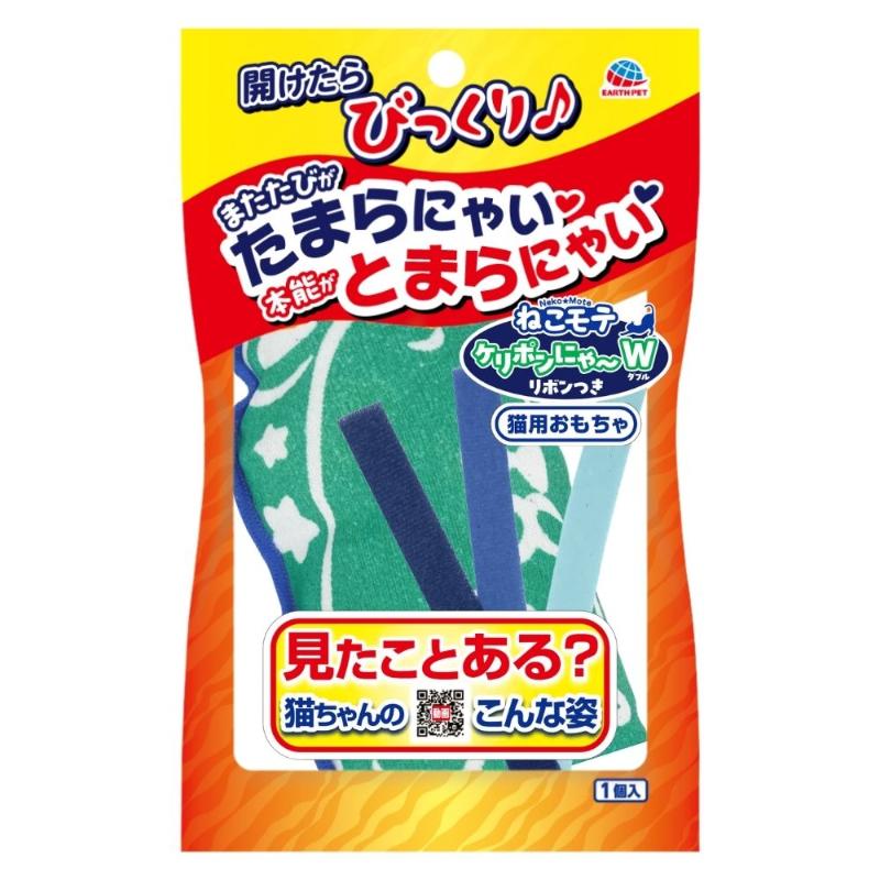 ［アース・ペット ターキー］ねこモテ ケリポンにゃ～W リボンつき