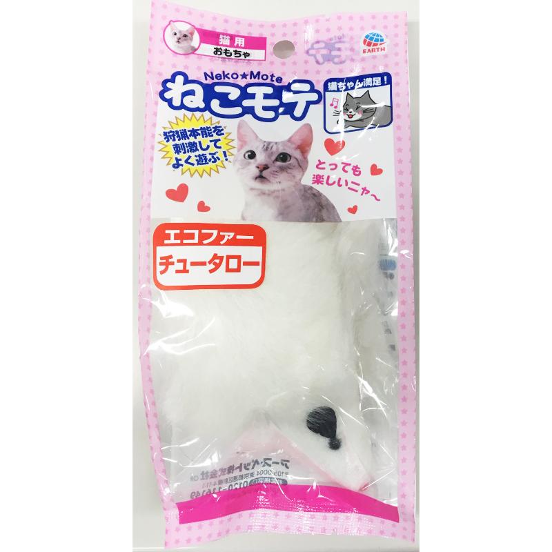 ［アース・ペット ターキー］ねこモテ チュータロー エコファー