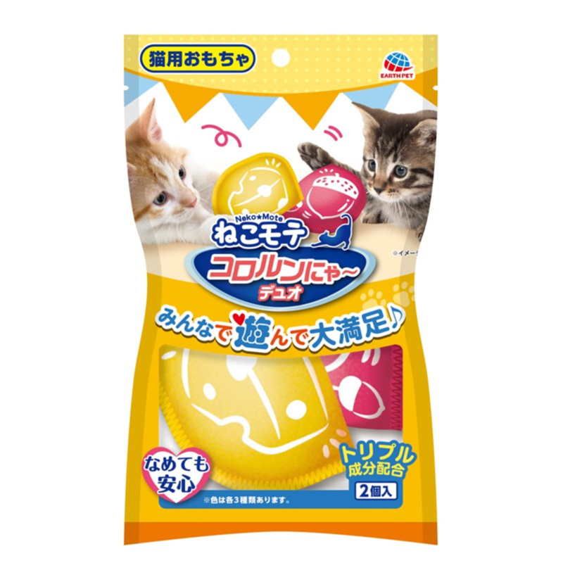 【アウトレット】［アース・ペット ターキー］ねこモテ コロルンにゃーデュオ 2個入
