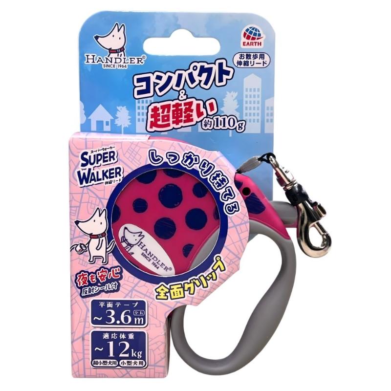 [アース･ペット ターキー]ハンドラー スーパーウォーカー伸縮リードXS.S/桃