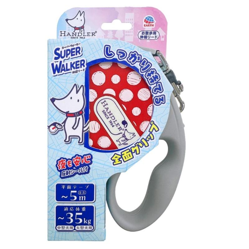 [アース･ペット ターキー]ハンドラー スーパーウォーカー伸縮リードM.L/赤