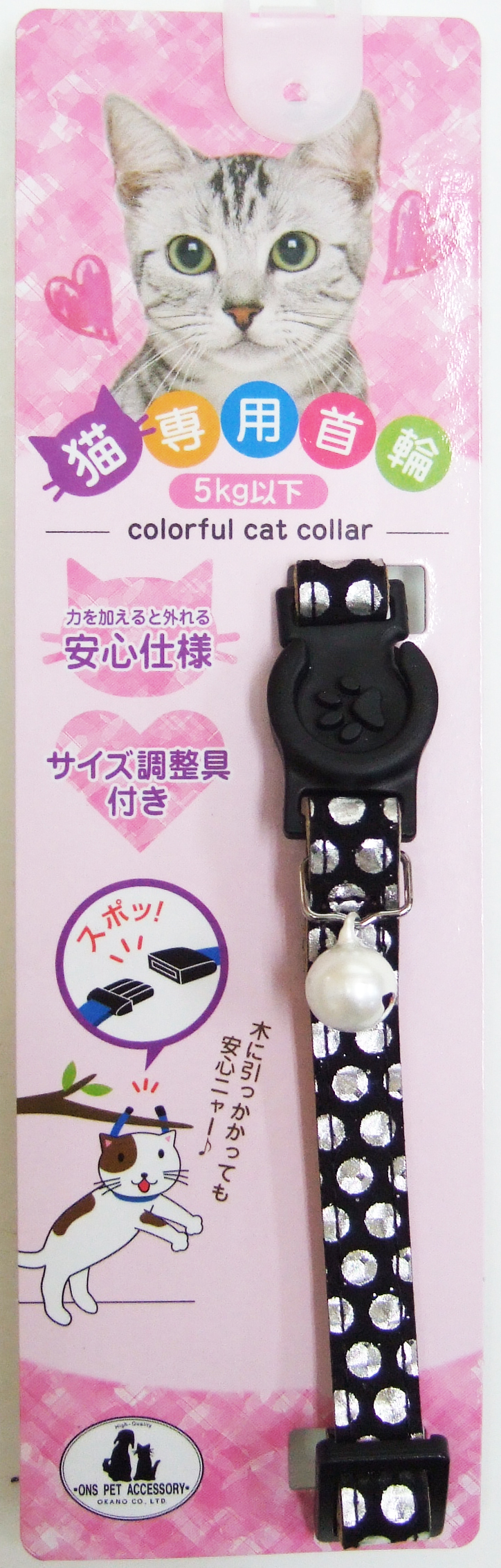 株式会社 岡野製作所 | ペットフード・ペット用品の卸売・仕入はPETポチッと ラブリー・ペット商事