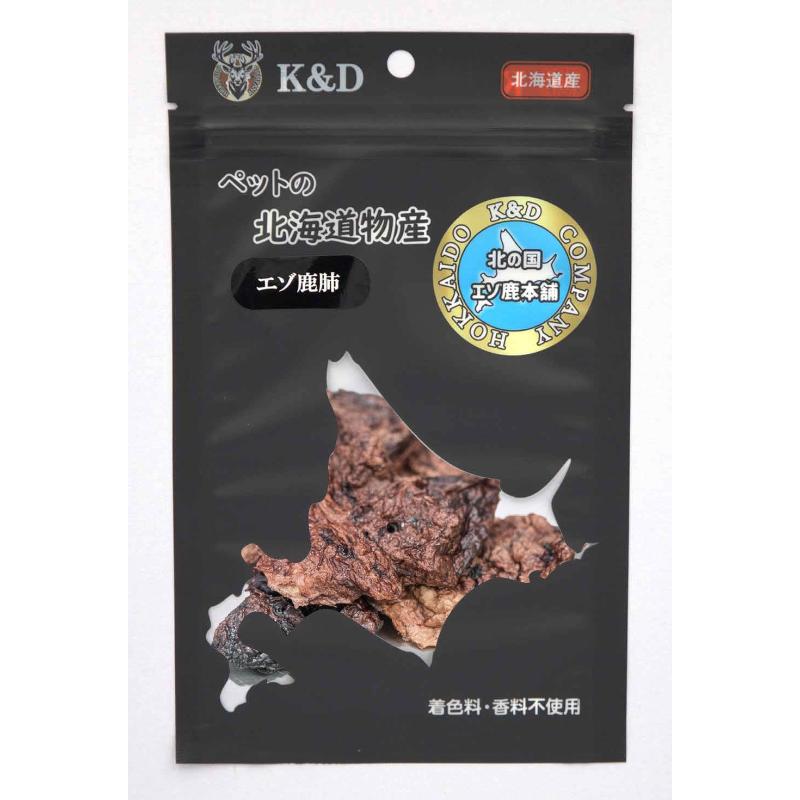 ［K&D］エゾ鹿 肺 10g ●通販サイト掲載販売不可＜専門店商材＞