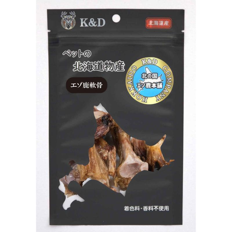 ［K&D］エゾ鹿 軟骨 3個