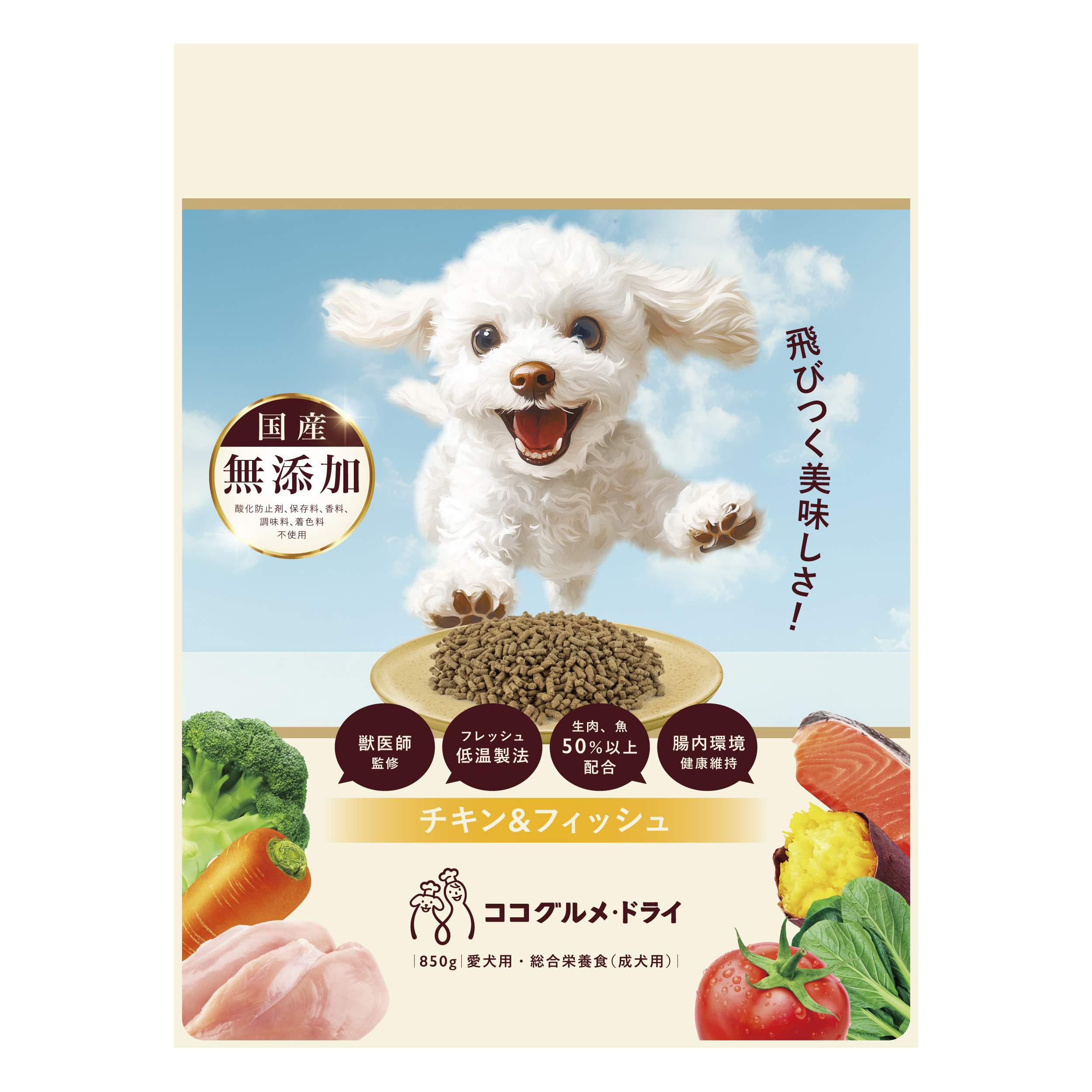 ［バイオフィリア］ココグルメ・ドライ チキン＆フィッシュ 850g