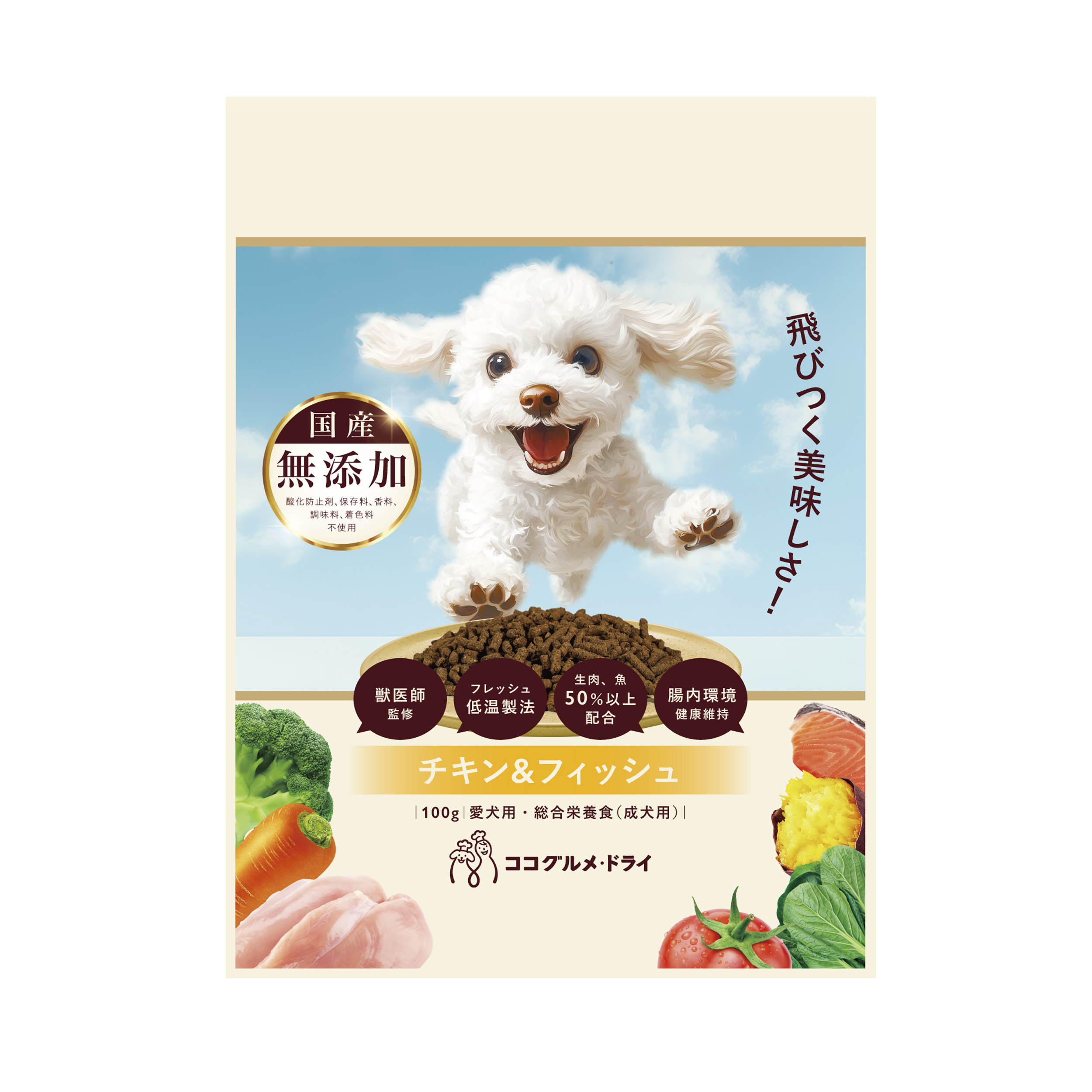 ［バイオフィリア］ココグルメ・ドライ チキン＆フィッシュ 100g