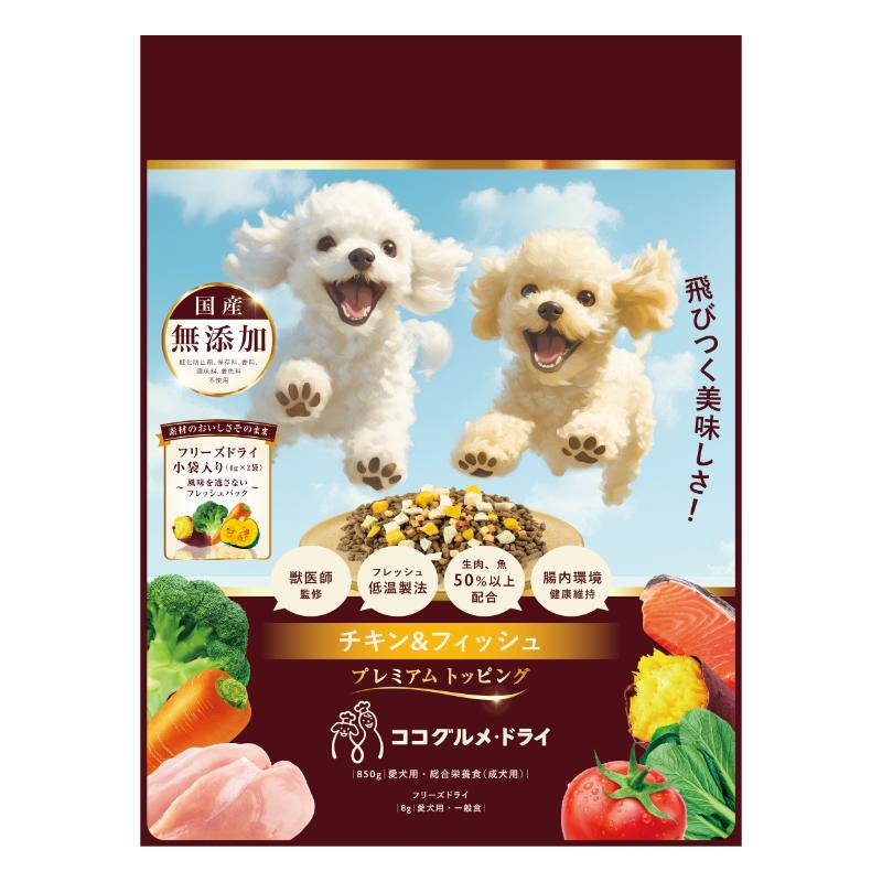 [バイオフィリア]ココグルメ･ドライ チキン&フィッシュ プレミアムトッピング フリーズドライ 850g