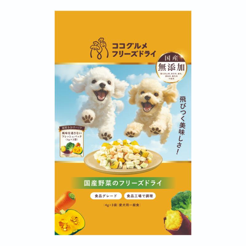 [バイオフィリア]ココグルメ･フリーズドライ 国産野菜のフリーズドライ 4g×3袋パック