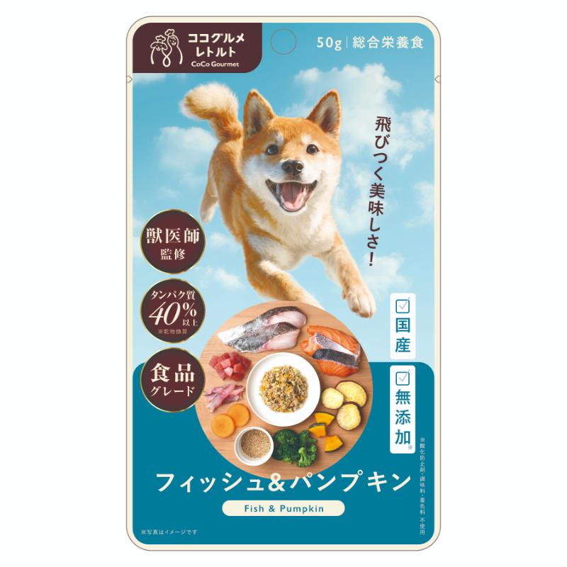 [バイオフィリア]ココグルメ･レトルト フィッシュ&パンプキン 50g