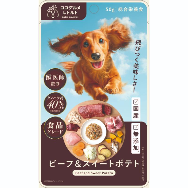 ［バイオフィリア］ココグルメ・レトルト ビーフ＆スイートポテト 50g <専門店商材>