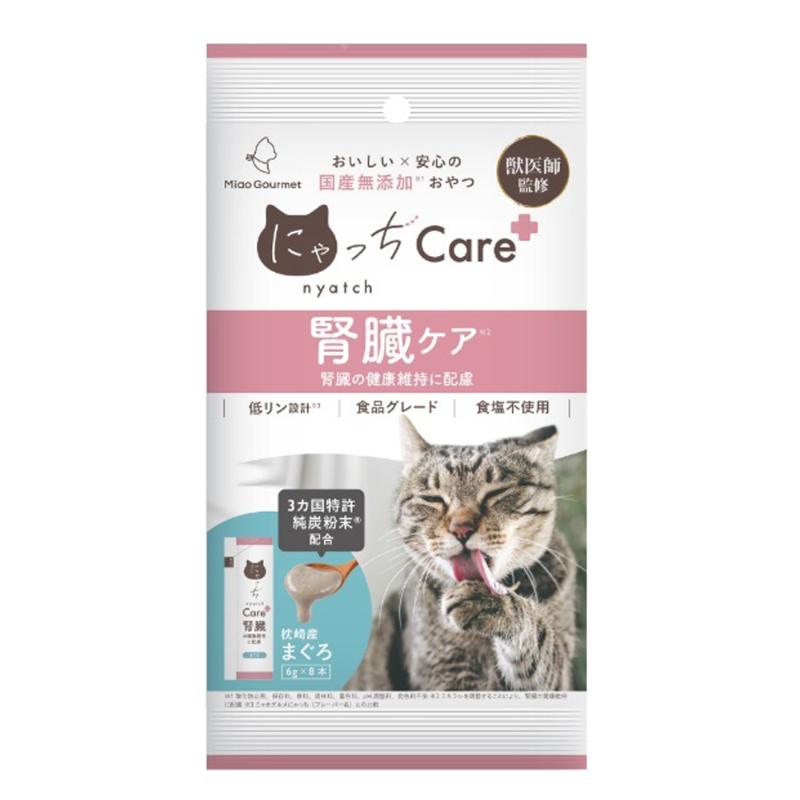 ［バイオフィリア］ミャオグルメ にゃっちCare+ 腎臓ケア 枕崎産まぐろ 6g×8本 <専門店商材>