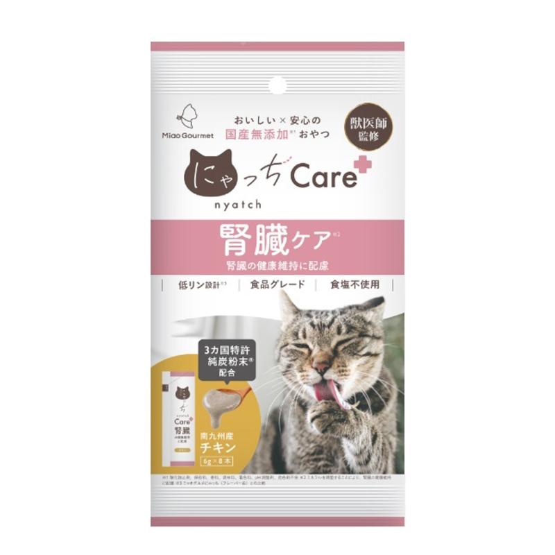 ［バイオフィリア］ミャオグルメ にゃっちCare+ 腎臓ケア 南九州産チキン 6g×8本 <専門店商材>