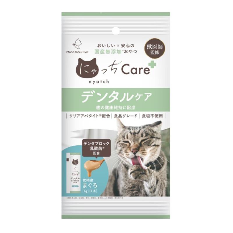 ［バイオフィリア］ミャオグルメ にゃっちCare+ デンタルケア 枕崎産まぐろ 6g×8本 <専門店商材>