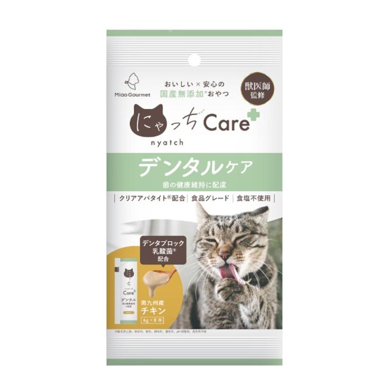 ［バイオフィリア］ミャオグルメ にゃっちCare+ デンタルケア 南九州産チキン 6g×8本 <専門店商材>