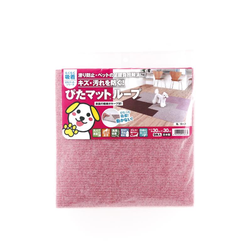 ［ワタナベ工業］吸着ぴたマットループ ローズ (30×30cm)