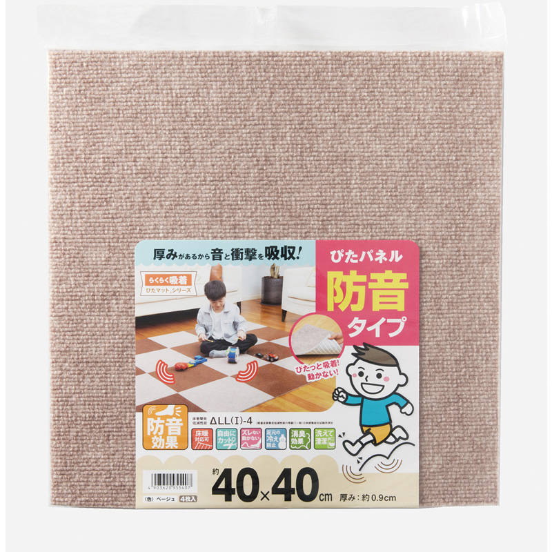 ［ワタナベ工業］吸着ぴたパネル 防音タイプ ベージュ 4枚入り