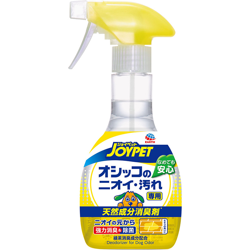 [アース・ペット] JOYPET 天然成分消臭剤 オシッコのニオイ・汚れ専用 270ml　【メーカーフェア】