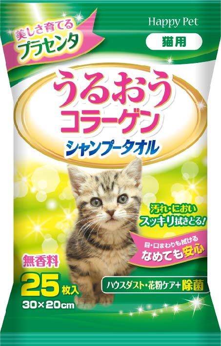 再入荷！】 マルカン ボディーシャンプータオル 無香料 お手入れ用品