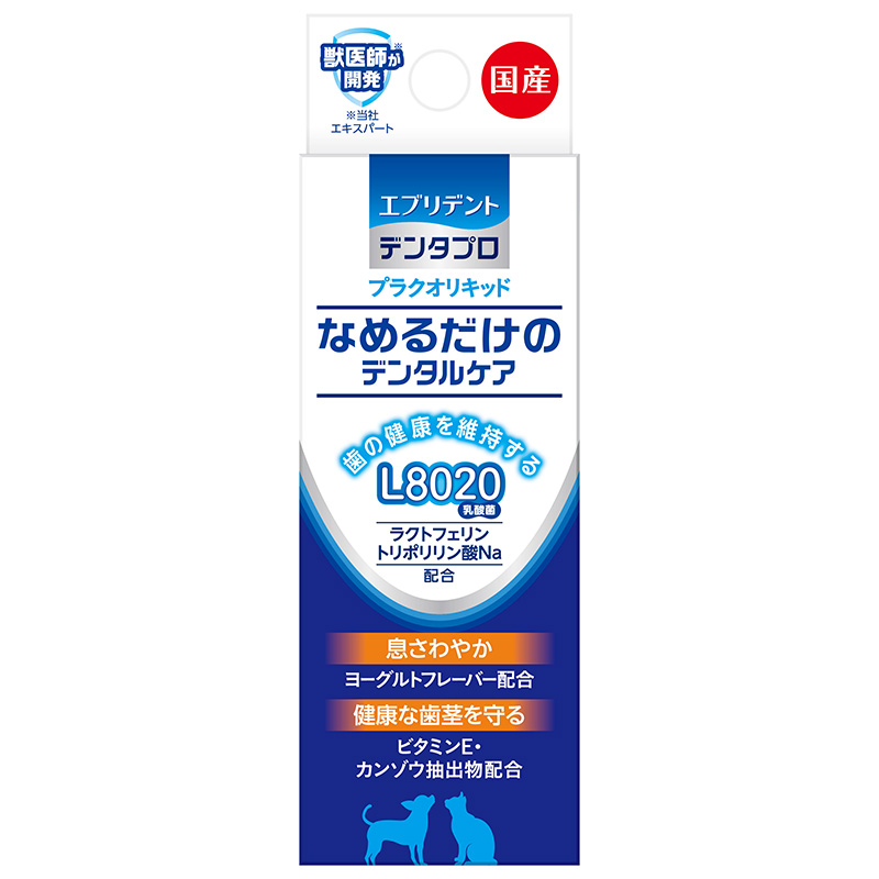 [アース・ペット] デンタプロ プラクオリキッド 10ml