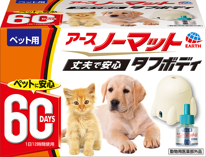 アース ペット 歯磨きトーイ D2s Tp Ht おもちゃ マスカット 犬用 Ms ダンベル2s