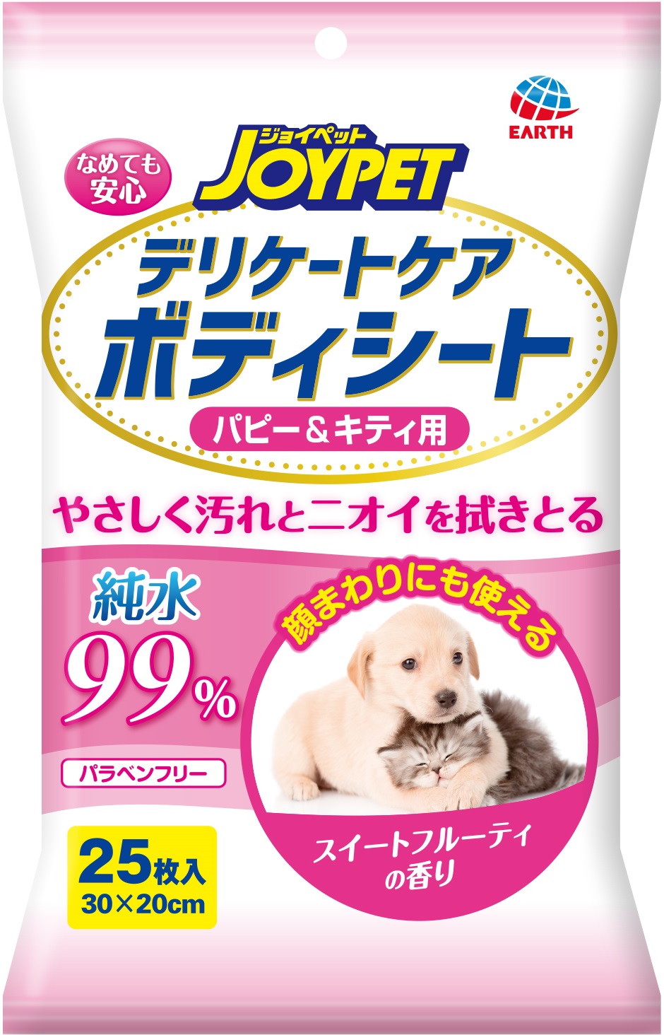 激安☆超特価 ボディタオル つややかシルクプロテイン 小型犬用 ハウスダスト 花粉ケア 国産 25枚入 discoversvg.com