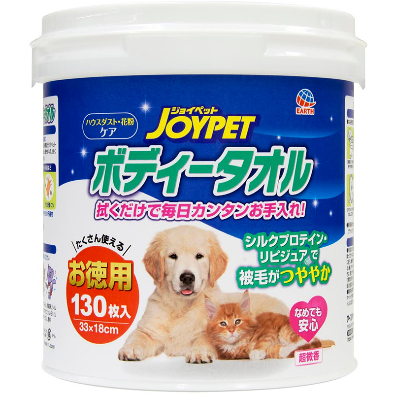 [アース・ペット] JOYPET ボディータオルペット用 お徳用 130枚入