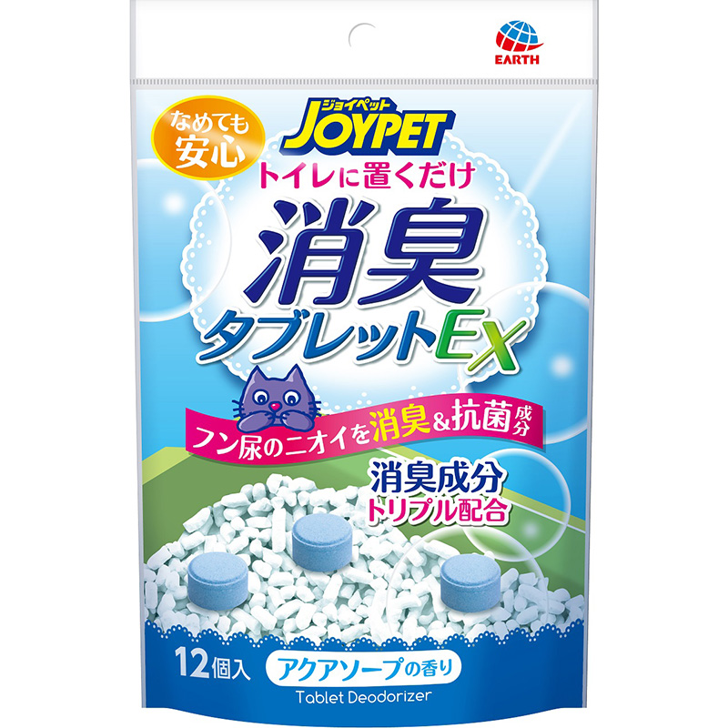 【アウトレット】[アース･ペット]JOYPET 消臭タブレットEX アクアソープの香り 12個入