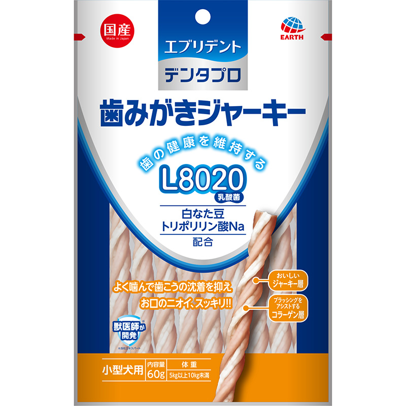 [アース・ペット] エブリデント デンタプロ 歯みがきジャーキー L8020 小型犬用 60g