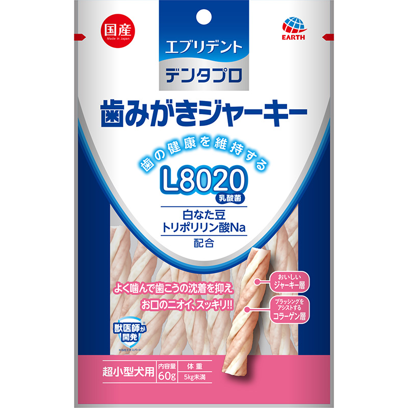 [アース・ペット] エブリデント デンタプロ 歯みがきジャーキー L8020 超小型犬用 60g　【メーカーフェア】