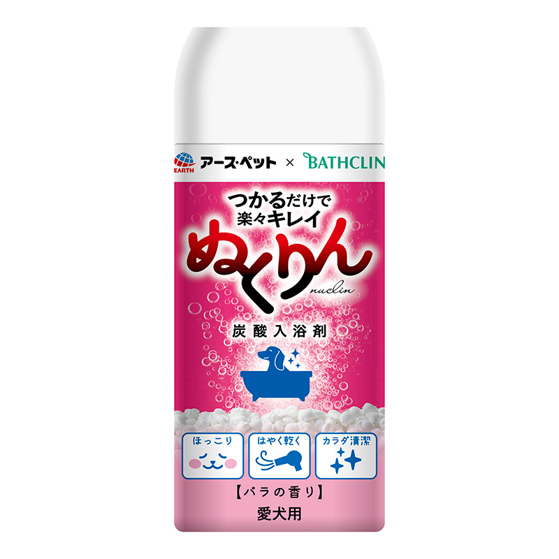 [アース・ペット] 愛犬用 炭酸入浴剤ぬくりん バラの香り 300g　【メーカーフェア】